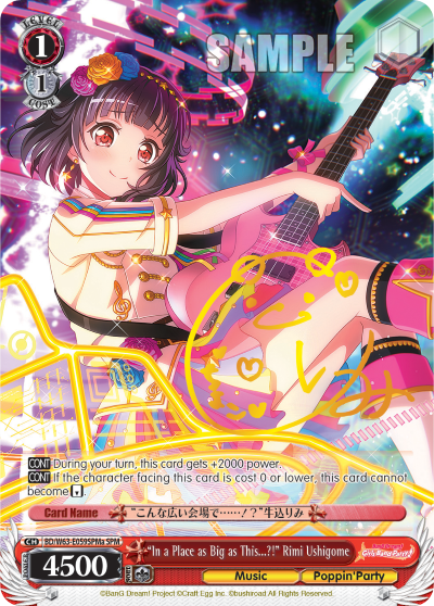 "In a Place as Big as This...?!" Rimi Ushigome