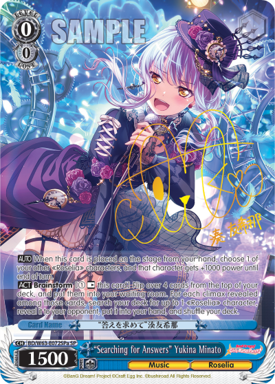 "Searching for Answers" Yukina Minato