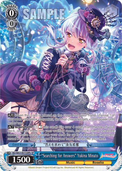 "Searching for Answers" Yukina Minato