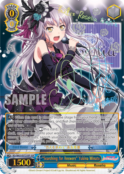 "Searching for Answers" Yukina Minato