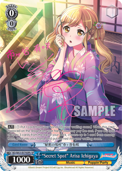 "Secret Spot" Arisa Ichigaya