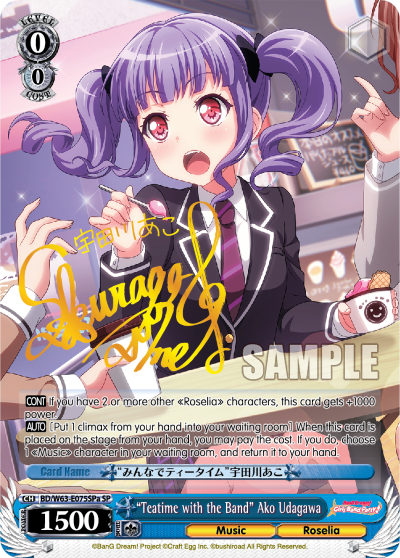 "Teatime with the Band" Ako Udagawa