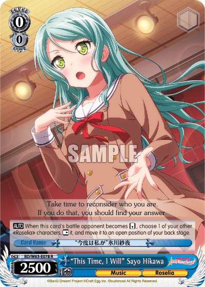 "This Time, I Will" Sayo Hikawa