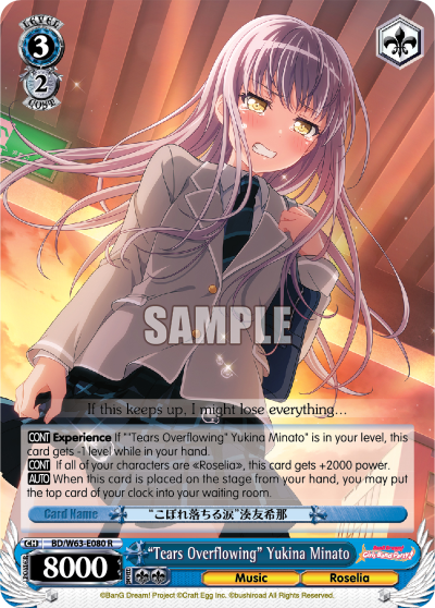 "Tears Overflowing" Yukina Minato