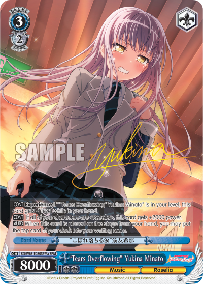 "Tears Overflowing" Yukina Minato