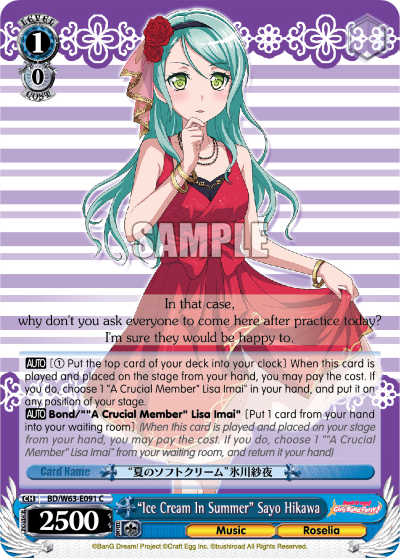 "Ice Cream In Summer" Sayo Hikawa