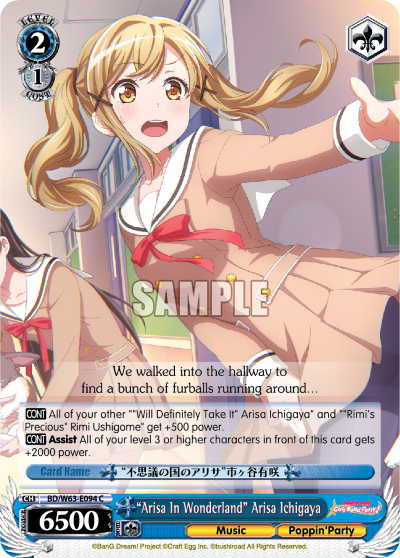 "Arisa In Wonderland" Arisa Ichigaya