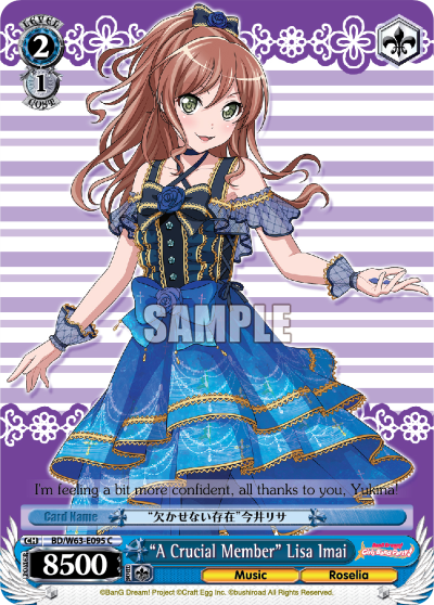 "A Crucial Member" Lisa Imai