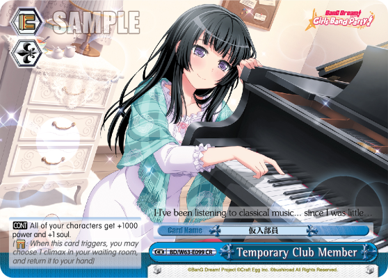 Temporary Club Member