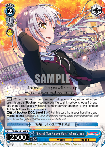 "Beyond Clear Autumn Skies" Yukina Minato