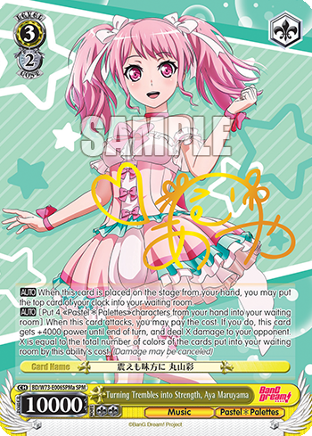 Turning Trembles into Strength, Aya Maruyama