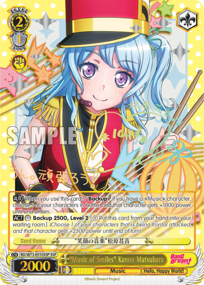 "Music of Smiles" Kanon Matsubara