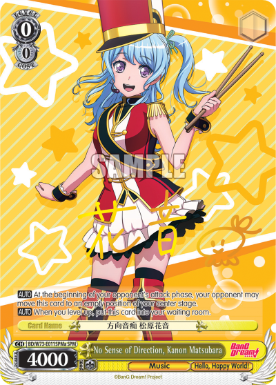 No Sense of Direction, Kanon Matsubara