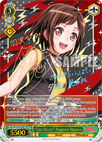"Our Music" Tsugumi Hazawa