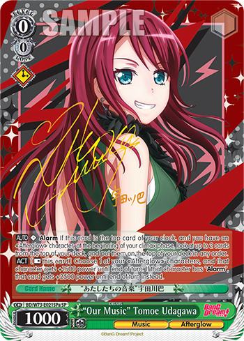 "Our Music" Tomoe Udagawa