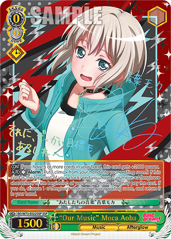 "Our Music" Moca Aoba