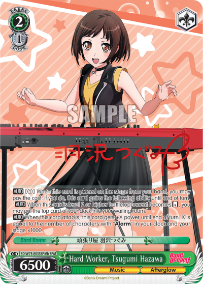 Hard Worker, Tsugumi Hazawa