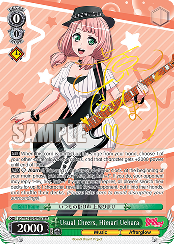 Usual Cheers, Himari Uehara