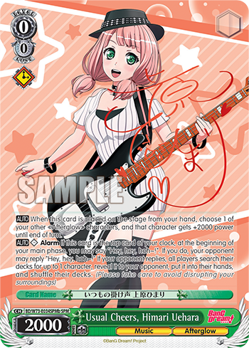 Usual Cheers, Himari Uehara