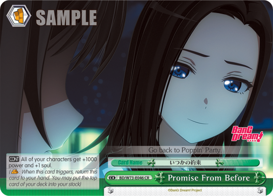 Promise From Before