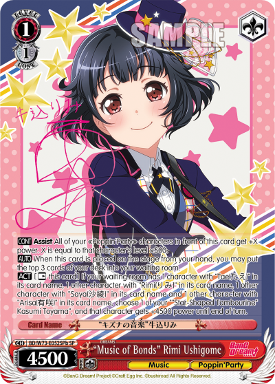 "Music of Bonds" Rimi Ushigome