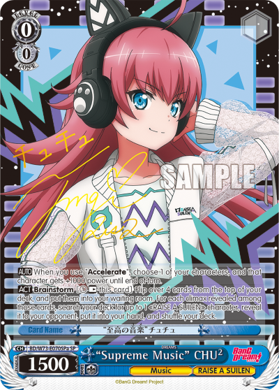 "Supreme Music" CHU 2