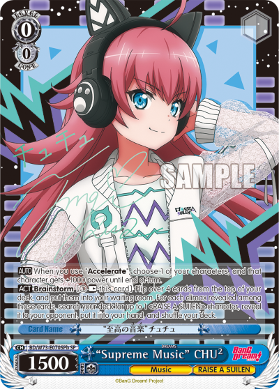 "Supreme Music" CHU 2