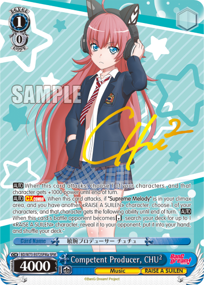 Competent Producer, CHU 2