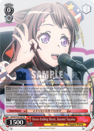 Never-Ending Music, Kasumi Toyama