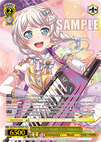 "With These Hands" Eve Wakamiya