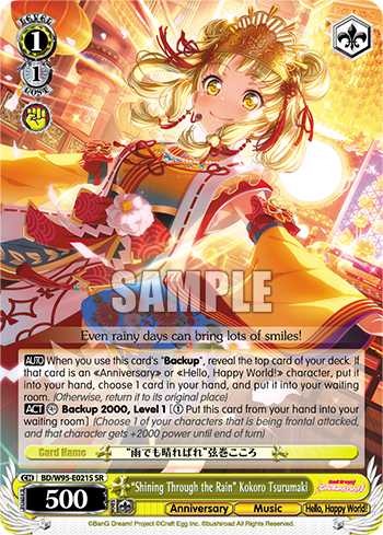 "Shining Through the Rain" Kokoro Tsurumaki