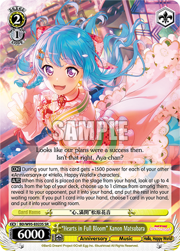 "Hearts in Full Bloom" Kanon Matsubara