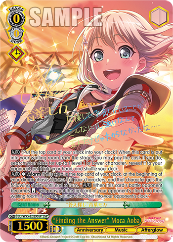 "Finding the Answer" Moca Aoba