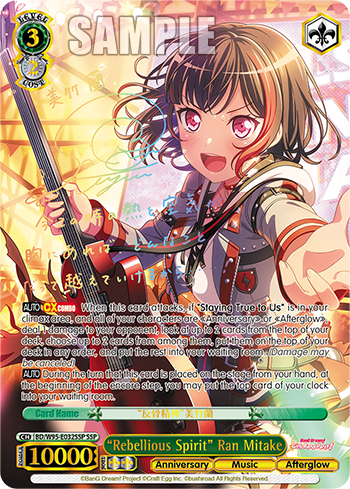 "Rebellious Spirit" Ran Mitake
