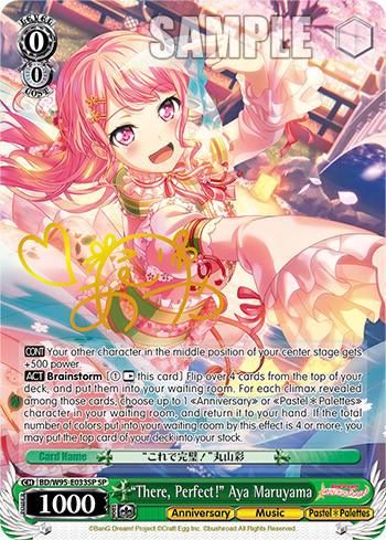 "There, Perfect!" Aya Maruyama
