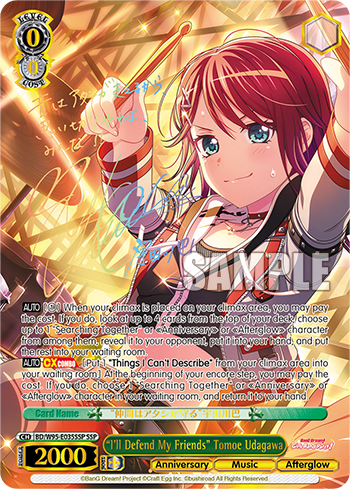 "I'll Defend My Friends" Tomoe Udagawa
