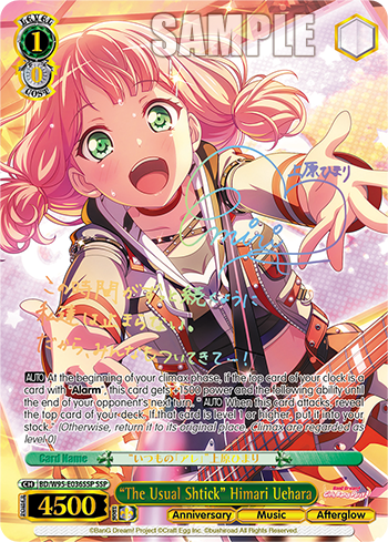 "The Usual Shtick" Himari Uehara
