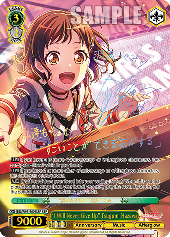 "I Will Never Give Up" Tsugumi Hazawa