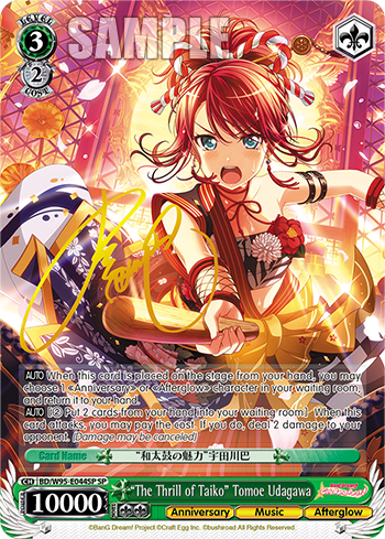 "The Thrill of Taiko" Tomoe Udagawa
