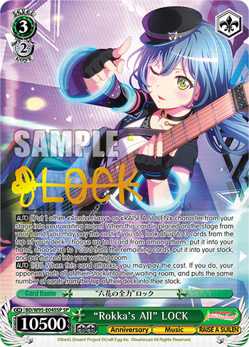 "Rokka's All" LOCK