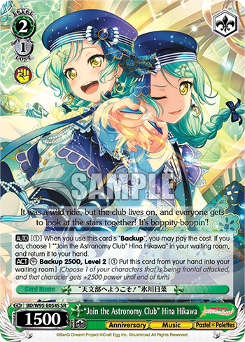 "Join the Astronomy Club" Hina Hikawa