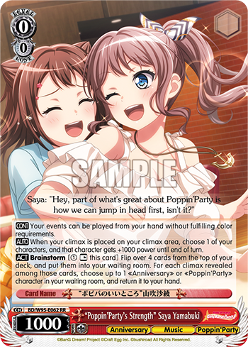 "Poppin'Party's Strength" Saya Yamabuki