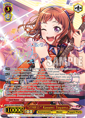 "STAR☆" Kasumi Toyama