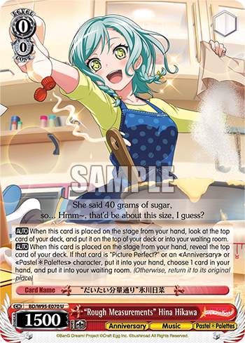 "Rough Measurements" Hina Hikawa