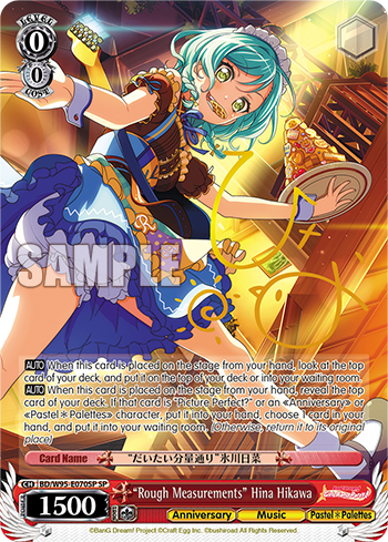 "Rough Measurements" Hina Hikawa