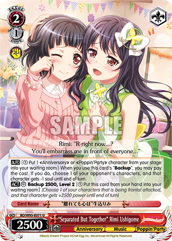 "Separated But Together" Rimi Ushigome
