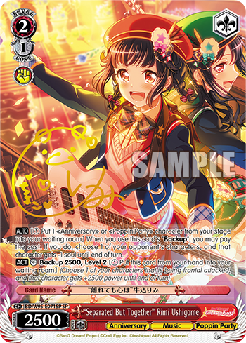 "Separated But Together" Rimi Ushigome