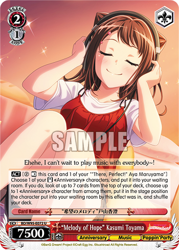 "Melody of Hope" Kasumi Toyama