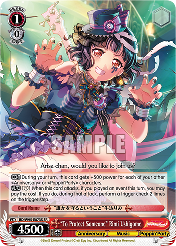 "To Protect Someone" Rimi Ushigome