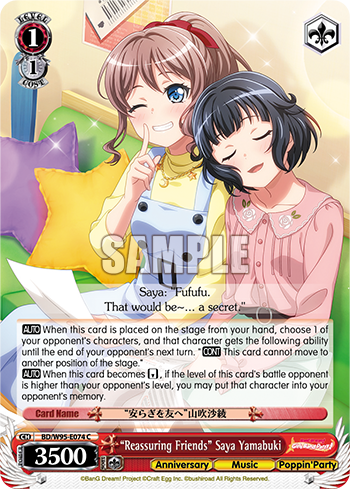 "Reassuring Friends" Saya Yamabuki